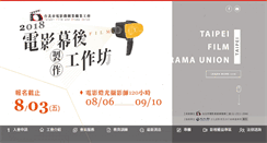 Desktop Screenshot of movieu.org