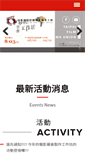 Mobile Screenshot of movieu.org