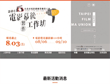 Tablet Screenshot of movieu.org